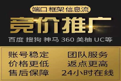 不同规模企业百度竞价花费对比：案例分享