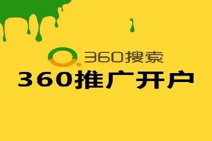 网络推广开户实战技巧：成功案例借鉴